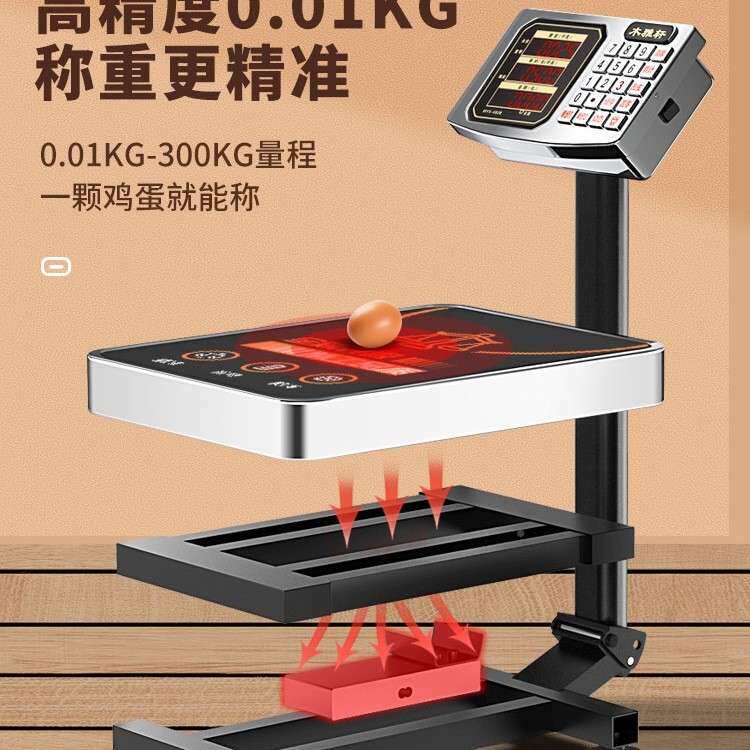 3050kg电子秤商用精准小称型计价MYX-TC-0台电子重家用秤10公斤快
