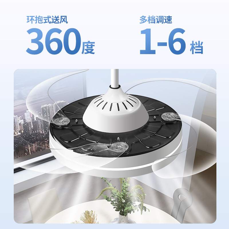 超薄风扇灯静音25新款护眼电扇灯现代简约客厅卧室隐形吊扇灯696L