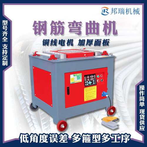 纹G4050型钢筋弯W曲机全自动数控齿轮涡轮折弯机圆钢螺771钢打弯