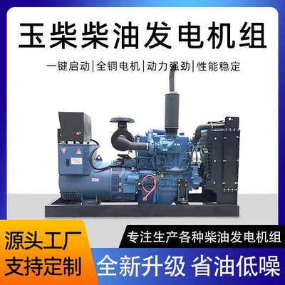 柴发电机80v三相00K5W/0400/00/60/800/1000油0-2000k/1500千瓦大