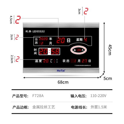 虹古泰创复意挂钟钟led万年历电子钟客厅学F728生中考高考倒闹计