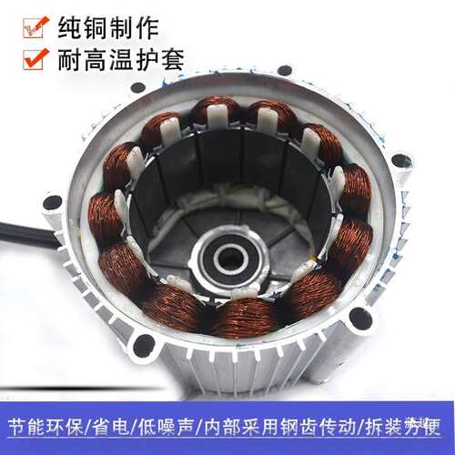 电动轮车电机大功率鸿98708486利1达三800w48v6v72v四0轮车通用电