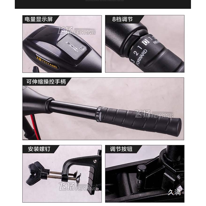 飞扬无刷电动船用推进器12v船外机螺旋桨挂浆机橡皮艇挂机塑料船