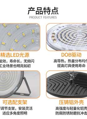 跨房境薄款ufo工矿灯厂高棚吊灯车间仓JC-UFO-0库LD飞碟天棚灯E工