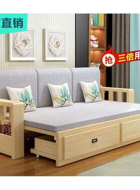 实沙发床木一体沙储两用隐MWJ形床客厅小户型抽屉式折叠发床可伸