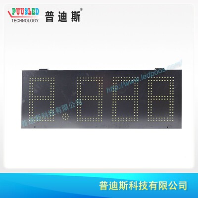 字LED数屏户外数字油价价格LEDC红色10寸P屏OD-10PCBB数字油价屏