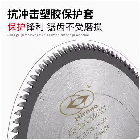 博野Hirono进口克力有P玻璃锯片画相框1S机发泡线亚条切割面无毛