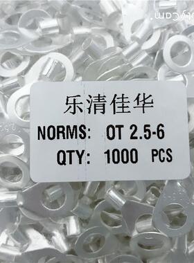 O25-6.裸端头冷压接线端子TAST紫铜