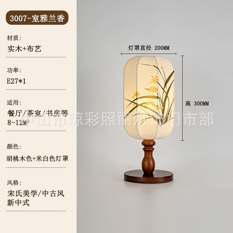 宋氏美复灯古台灯吊落地新755中式禅意书房茶室中学古灯风创意氛,农机/农具/农膜,其它农用工具,淘宝优惠券,粉丝福利购,淘宝优惠卷