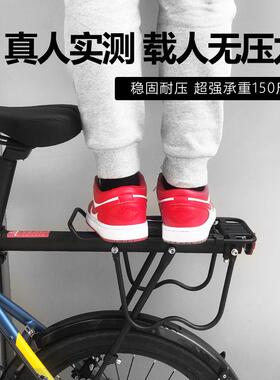 行车后座架货自架3山车行地李架D8KKWR尾架可载人单车通用配件