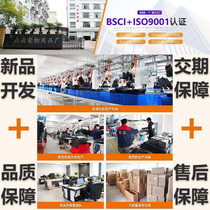 车车载宠物垫硬延长狗垫现货板子物载垫承重狗床宠物宠床狗垫车载