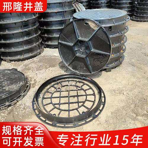 7盖00圆形井盖内衬篦子球墨铸铁市政水661防掉圆排形落井内衬篦子