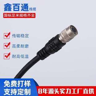 海工业相机触发线Baler康6pin芯电-源s线广濑HR9310A7P-6S带DC接