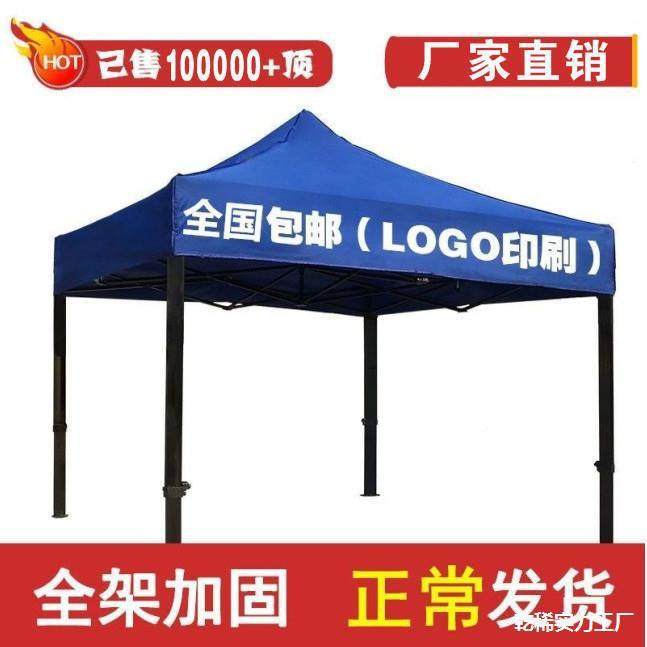 遮ALali—7遮阳脚棚车叠印阳大遮雨四雨棚伞遮雨棚印字伸缩棚雨篷,鲜花速递/花卉仿真/绿植园艺,其它园艺用品,淘宝优惠券,粉丝福利购,淘宝优惠卷