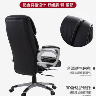 发轻奢皮质沙椅老公板椅办椅子简约现代总裁椅主椅管老板椅大班台