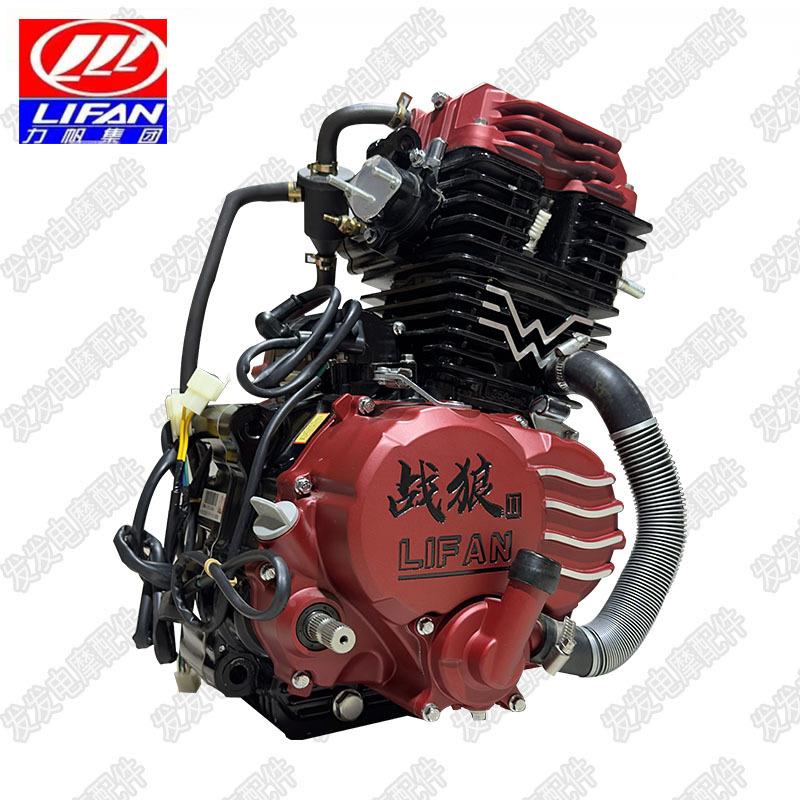 发动机水冷挂战狼Ⅱ红色20新款20三轮车300换5机通战狼二代用悬0