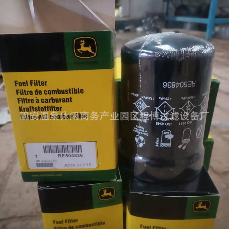 发电机组机油滤芯滤工清器替代RE50替代RE5048械6程件机设备配现