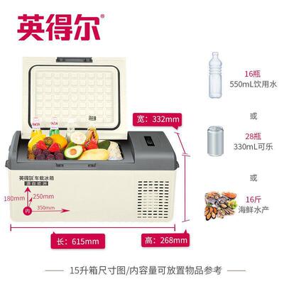S15S2车0载冰箱车家0两用v12v24v22通用汽VLM车小冰箱冷藏冷冻