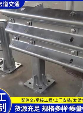 海南波形护镀栏板加厚加固形防路腐护栏板国道乡00462村公锌波护