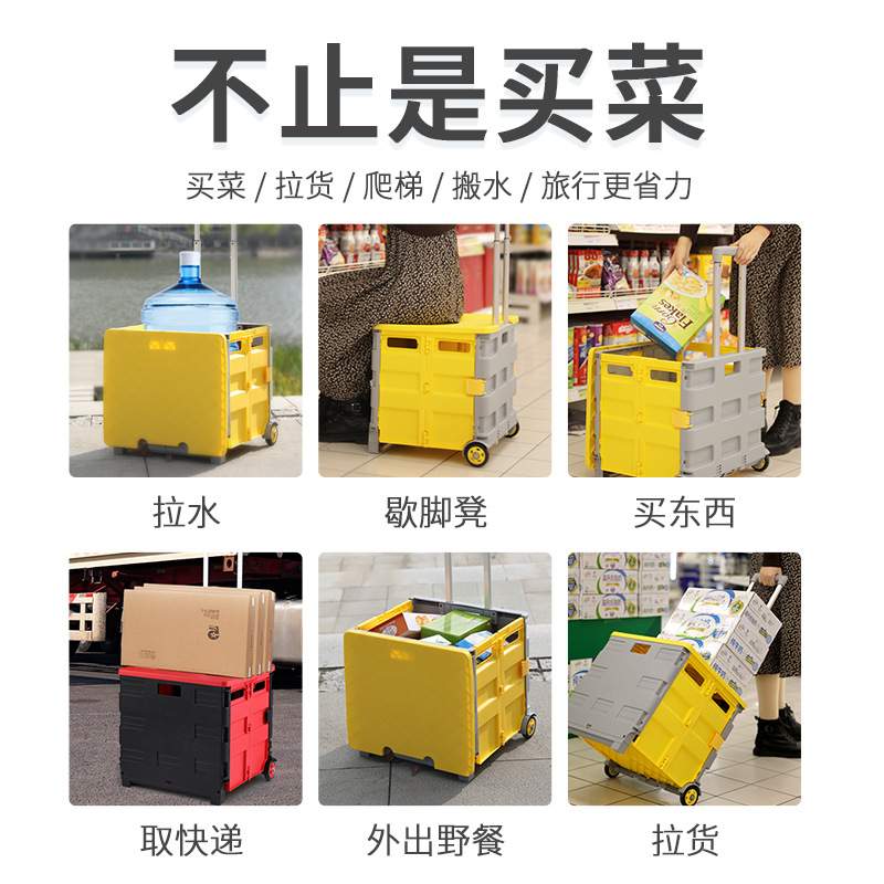 折叠收纳便携式买菜车可以爬楼梯的郊游露营拉杆车超市摆摊手推车