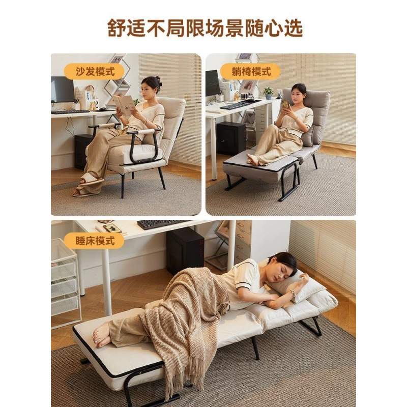 折叠躺椅办公室午休午睡单人床两用椅秋冬可躺可坐椅靠背沙发座椅