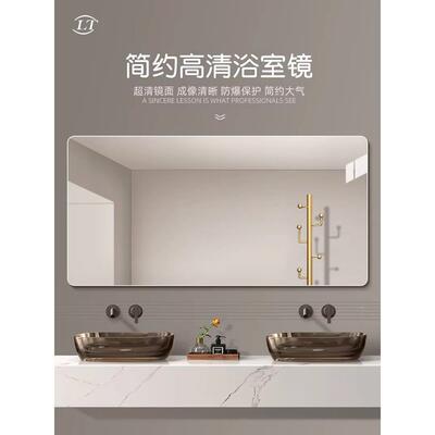卫间镜子高Fhqmrmwm浴清化洗漱台壁挂妆镜洗生手间厕所无框室镜免