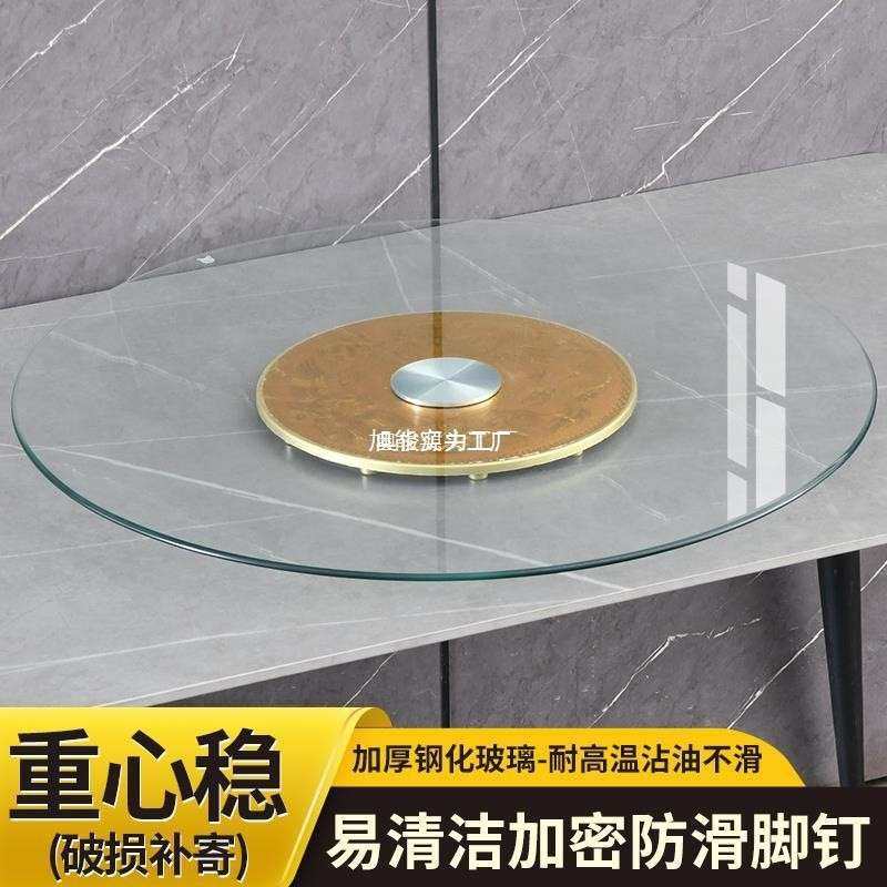 转盘桌钢化家圆形饭桌用转台桌子玻璃转盘底带角转盘座餐圆钢化玻,农机/农具/农膜,其它农用工具,淘宝优惠券,粉丝福利购,淘宝优惠卷
