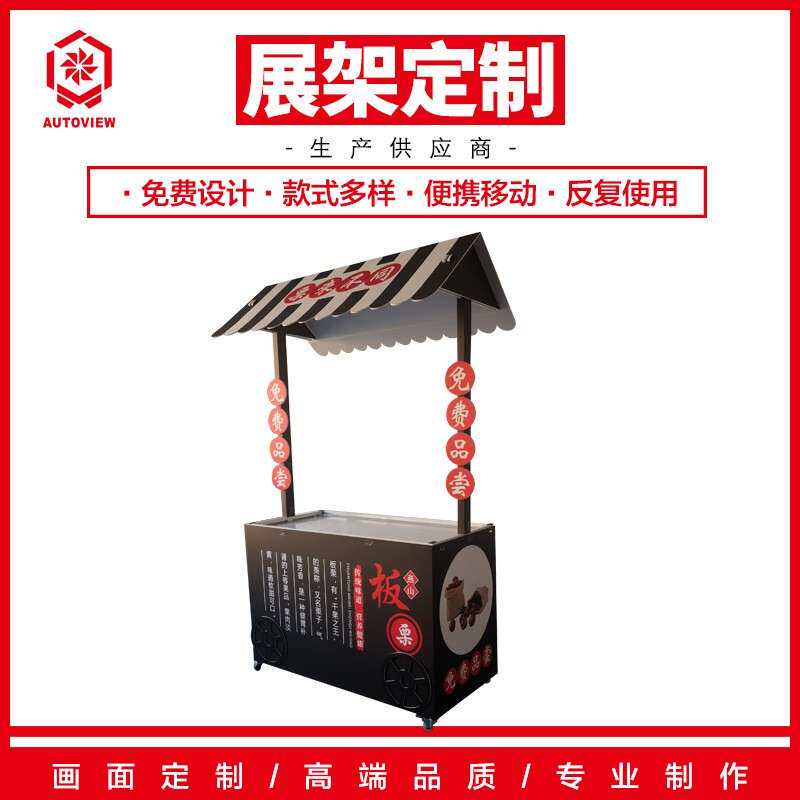 板栗架售卖SPO台超市商台场干货果糖炒栗子售卖试吃花车定展示架