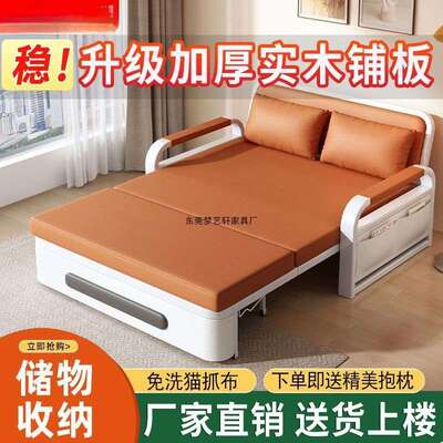 沙发床沙发客折叠多两发用功能PRY小户型沙床厅2026新款网红伸缩