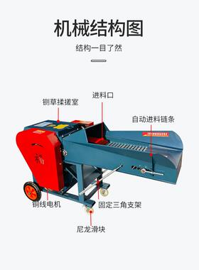 铡草机干湿两养铡草机家用TMQ殖牛羊铡草揉丝机全动碎自草机切用