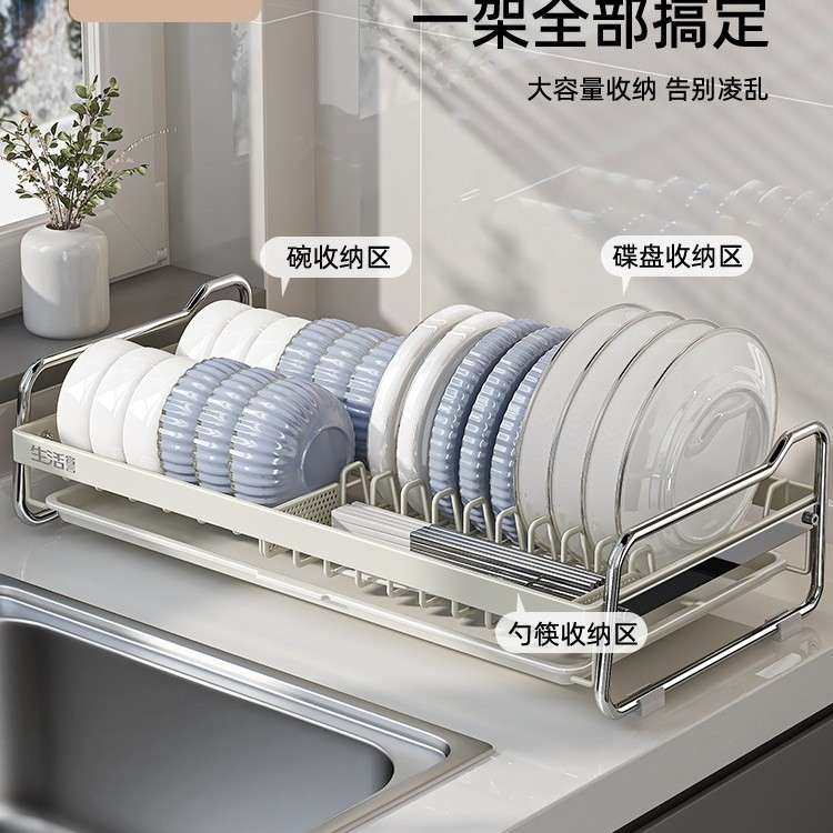能生活宣言锈钢碗碟纳架厨房置物F98H8T5J架放不碗筷沥水架多功收,厨房/烹饪用具,抹布架/厨房清洁收纳架,淘宝优惠券,粉丝福利购,淘宝优惠卷