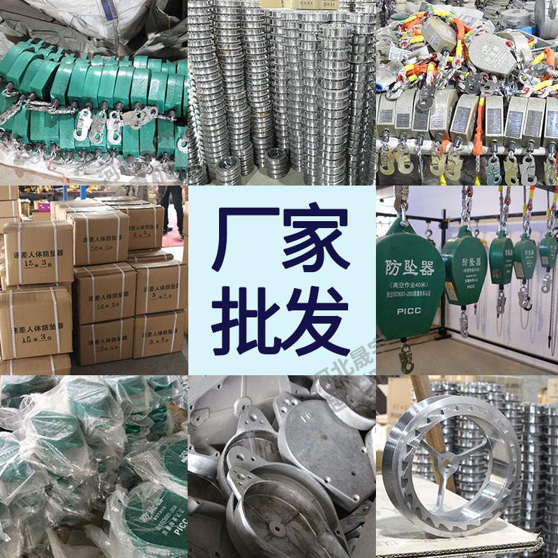 速差式人体自锁防坠器Fall Arrest Device20米缓降器工业防坠器2T