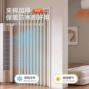 防风保暖窗帘季防寒窗保户挡风免孔密封加厚冬棉温飘窗隔音打968