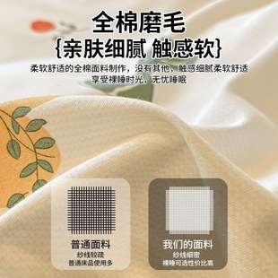 加厚磨毛纯棉全床上四件套床135品秋冬季床棉单套罩被床笠被款三