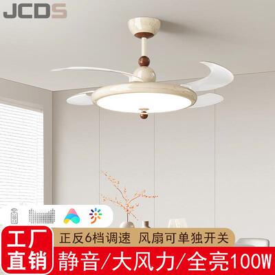 全光隐谱奶油形风0风扇灯YXS040225年新款护眼电扇灯智能一体吊扇