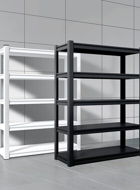 仓架家用物架货阳台落地多层RWQ储收纳展示架承置重货物铁架子置