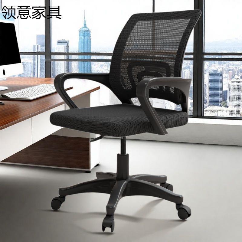 ali123办室公椅子电脑舒适久坐舍家用椅椅办公会议工宿位座椅升降