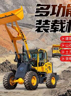 四驱装柴载机油越野抓木机农用运粮食装载RXG搬车工铲程沙铲土装