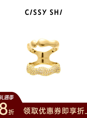 CISSY SHI温蒂妮的记忆系列相逢戒指开口设计感金银百搭新品女