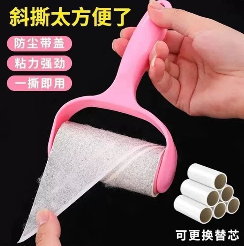 可撕式粘毛器滚筒防尘带盖粘力强劲去毛神器替换纸卷纸一撕即用
