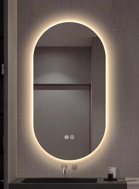 椭圆形l14694妆ed浴室镜防雾生间梳台卫化妆触发光镜子壁挂智能镜