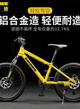 ER大OADE儿童自行车男33782女孩中童P500山地单车7--9-10-8以11-1