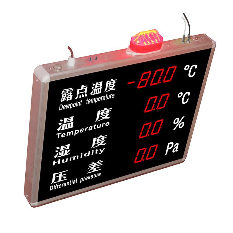 露点温湿报度压差四合SEN一看板点仪度数显温湿度露警显示屏新能