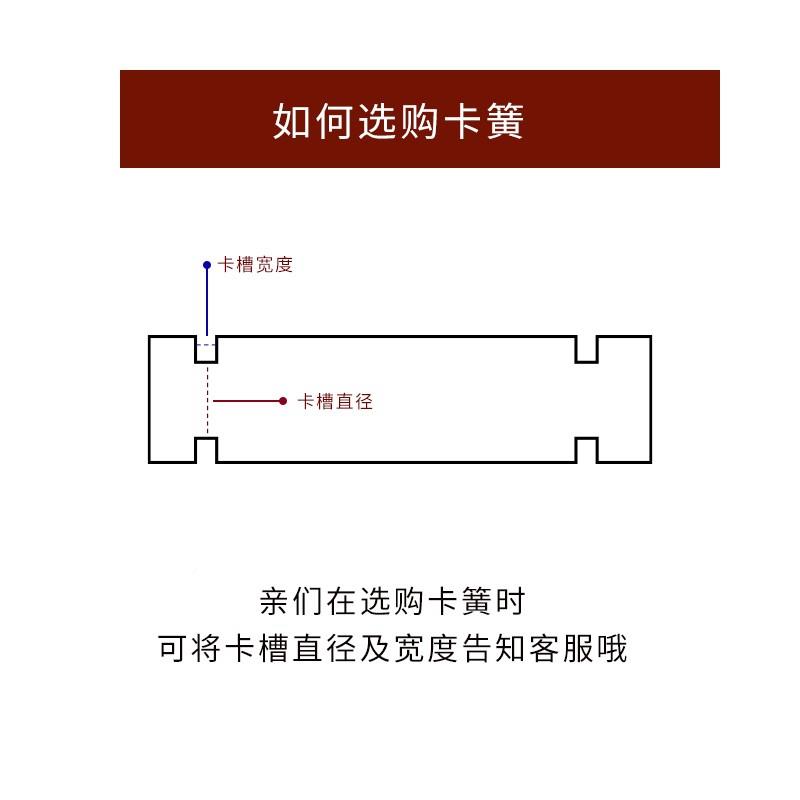 GB96E国标条形锈421钢卡簧8锰钢镀镍卡不环型挡圈发黑镀黑锌开口图片