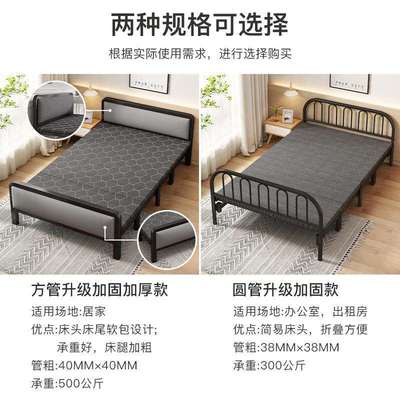 折叠床家携用JRU1.2米单人床便1可折叠午睡床结实耐用.午5米休硬