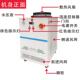 博华W塑620密封0式 C工业冷水机雕刻机模具机恒VIW温智工业制冷机2