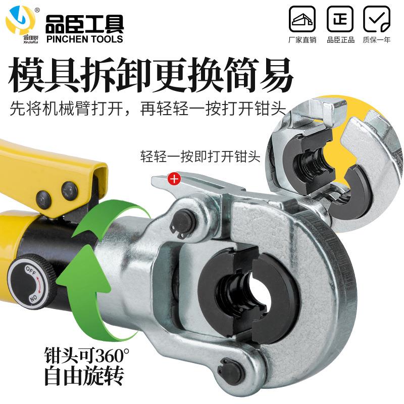 锈钢液压管钳GC-15-25837/压不CW1632铝塑管卡管钳薄壁不锈钢卡吾