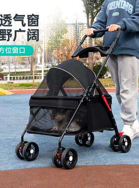 宠物推车狗狗代步猫泰咪小型手车轻便可折叠推分迪离宠VKF物狗车