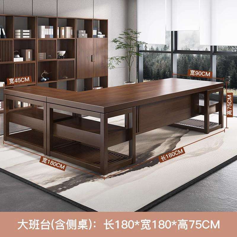 实茶椅组合新FOR款新中家用轻奢现代办公室桌大木板泡茶台佛式山