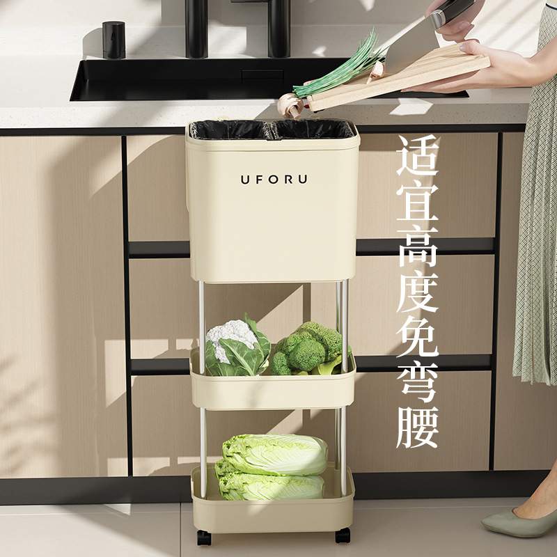 uforu 置物架垃圾桶家用厨房客厅干湿分离带盖带滑轮多功能垃圾筒